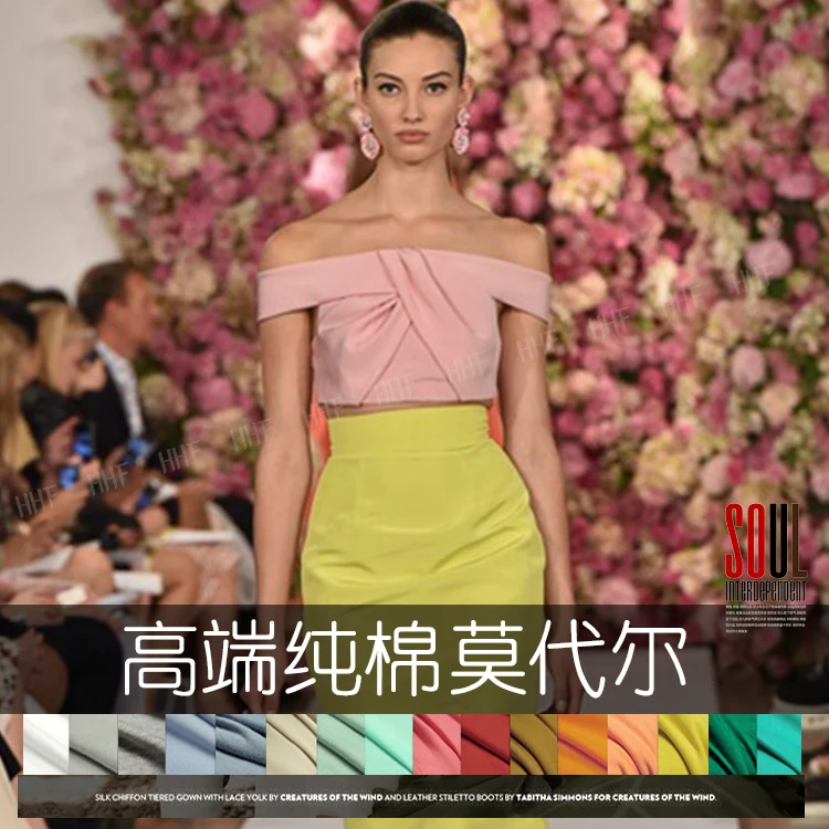 

Imported pure color cotton elastic modal cotton knitted T-shirt dress render clothing fabrics