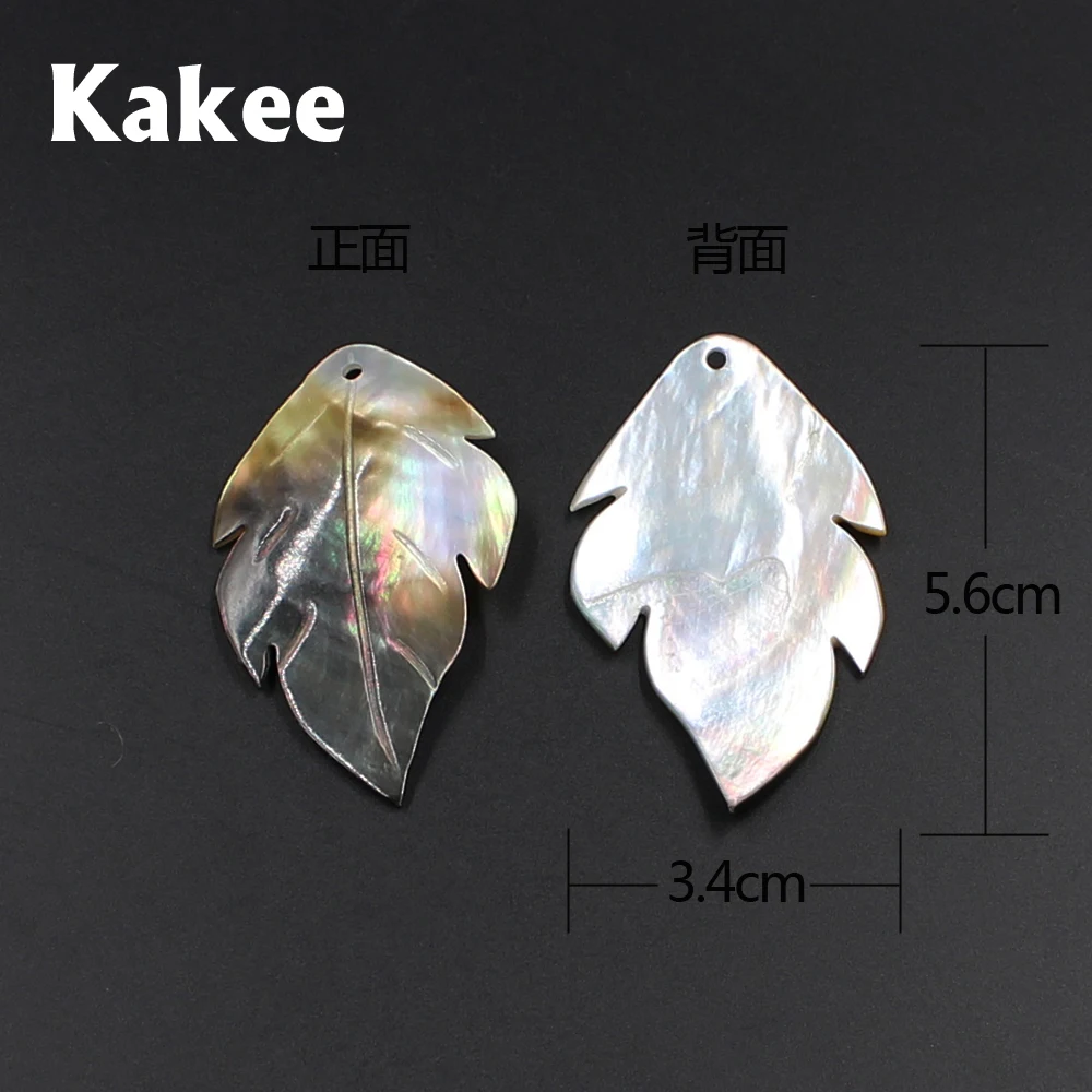 Бисер Kakee из натурального жемчуга резной лист Черный Шарм ракушка для