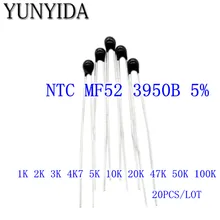 20pcs  NTC  MF52 NTC-MF52AT 1K 2K 3K 4.7K 5K 10K 20K 47K 50K 100K +-5% 3950B NTC Thermistor Resistor