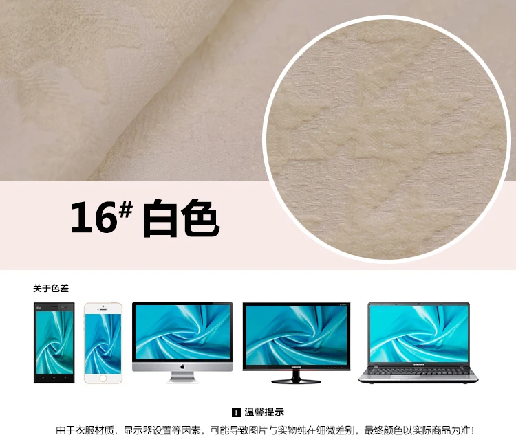 Парча наряд набор тысячи птиц плед мода ткань платье cheongsam Hanfu DIY классическое модное жаккардовое