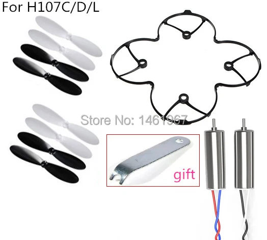 

Hubsan x4 H107 motor/Protection Cover/Propeller+ 8pcs Blades with Gift Wrench for H107C H107D H107L Quadcopter