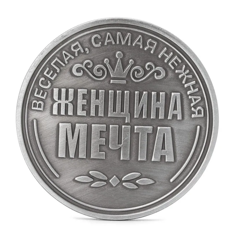 Русские монеты, Юбилейные монеты, коллекция коллекционные монеты, физический подарок