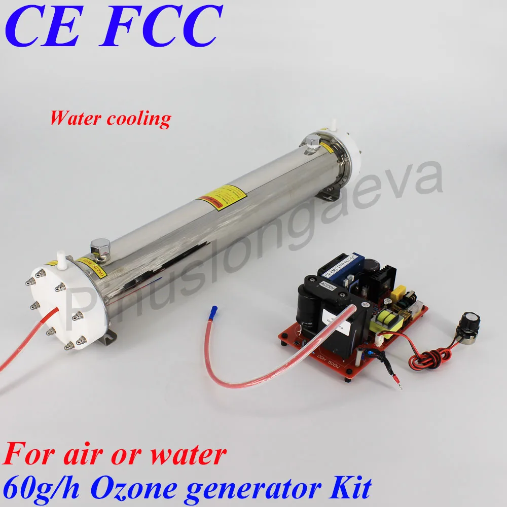 60G water cooling Pinuslongaeva, 3g, 5g, 8g, 10g, 15g, 20g, 40g, 60g, 100 Гц/ч, регулируемая кварцевая трубка, комплект генератора озона - Цвет: 60G water cooling