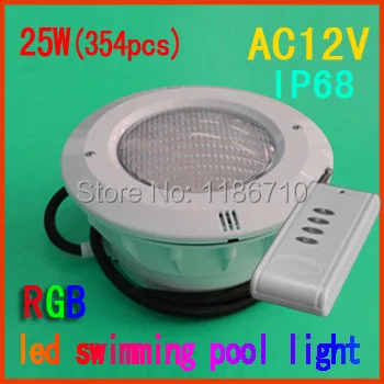 Встроенный RGB подводный светодиодный светильник для бассейна 25 Вт *(354 шт.)