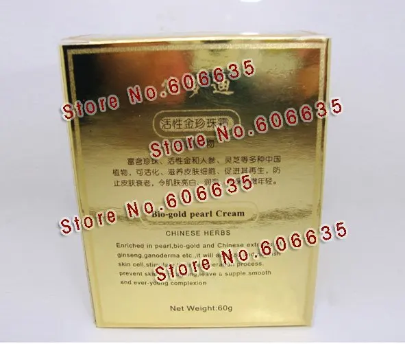 Крем SIMENGDI Bio gold peral увлажняющий уменьшает морщины китайские травы бесплатная