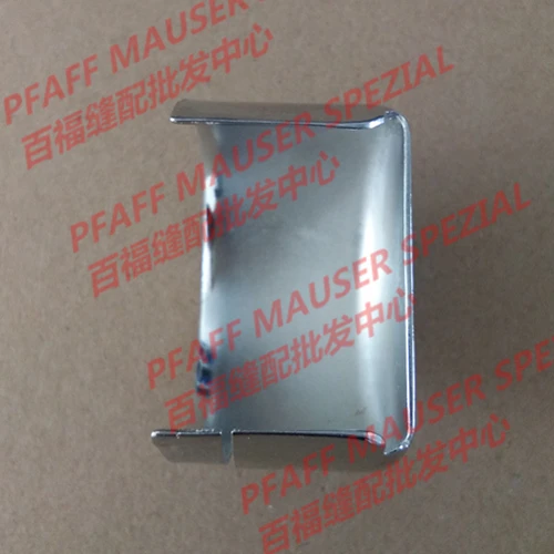Швейные детали Mchine PFAFF 335 вращающийся челночный капот 91-014961-25 | Дом и сад