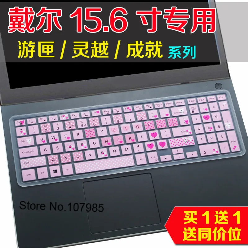 Чехол для клавиатуры ноутбука 15 6 дюйма Dell Inspiron 17 3 3542 15MR M3541R 3543 15CR MR MD 5547 5000 7000