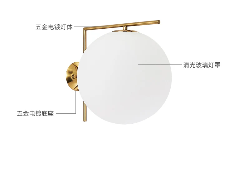 Modern minimalist Nordic glass round sconces wall lamps Iron led Milky white glass ball golden wall lights copper