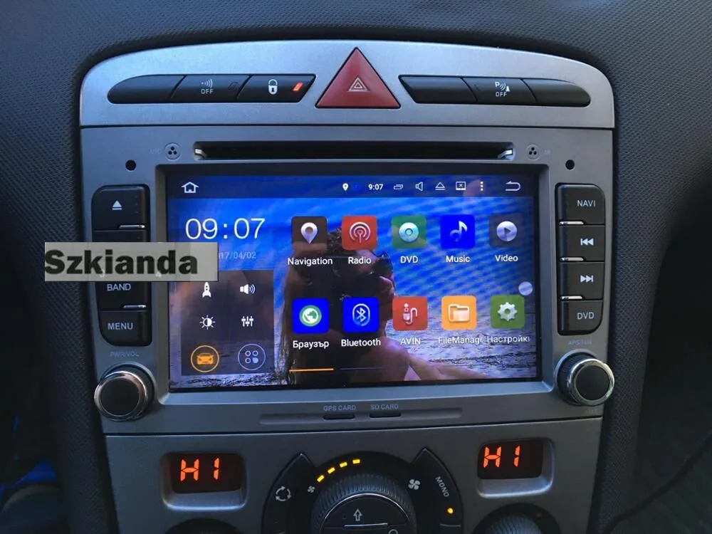 Автомобильный мультимедийный плеер 2din Android 7 1 DVD навигация для Peugeot 408 308 308SW радио