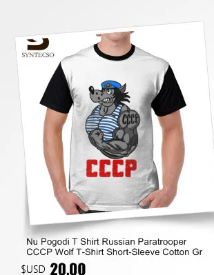 Nu Pogodi футболка русский Гангстер волк футболка полиэстер человек Графический Футболка Повседневная забавная 6xl футболка с коротким рукавом