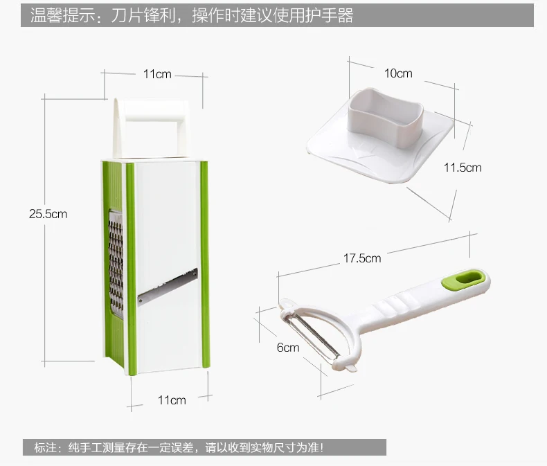 Высокое качество PP материал 4 лезвия многофункциональная Терка мандолина резак