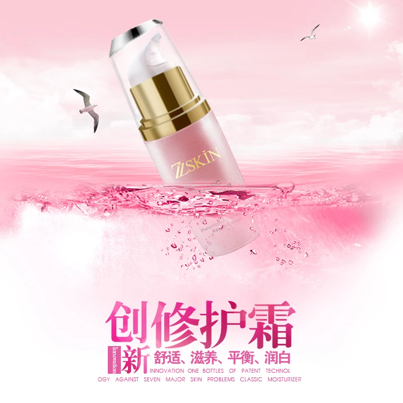 Витамин Е восстанавливающий крем увлажняющий отбеливающий сухие поры кожи