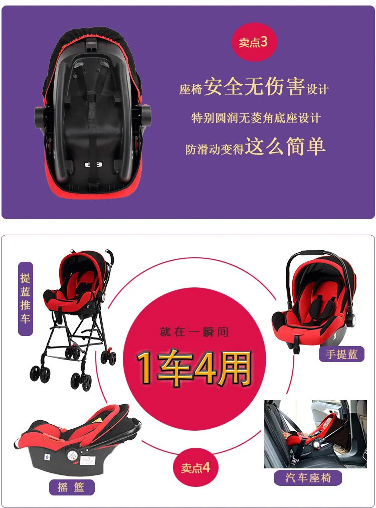 Детское автокресло для новорожденных, коляска 2 в 1, многократная детская тележка, переносная корзина для сна, детское комфортное автокресло с коляской 0-15 м