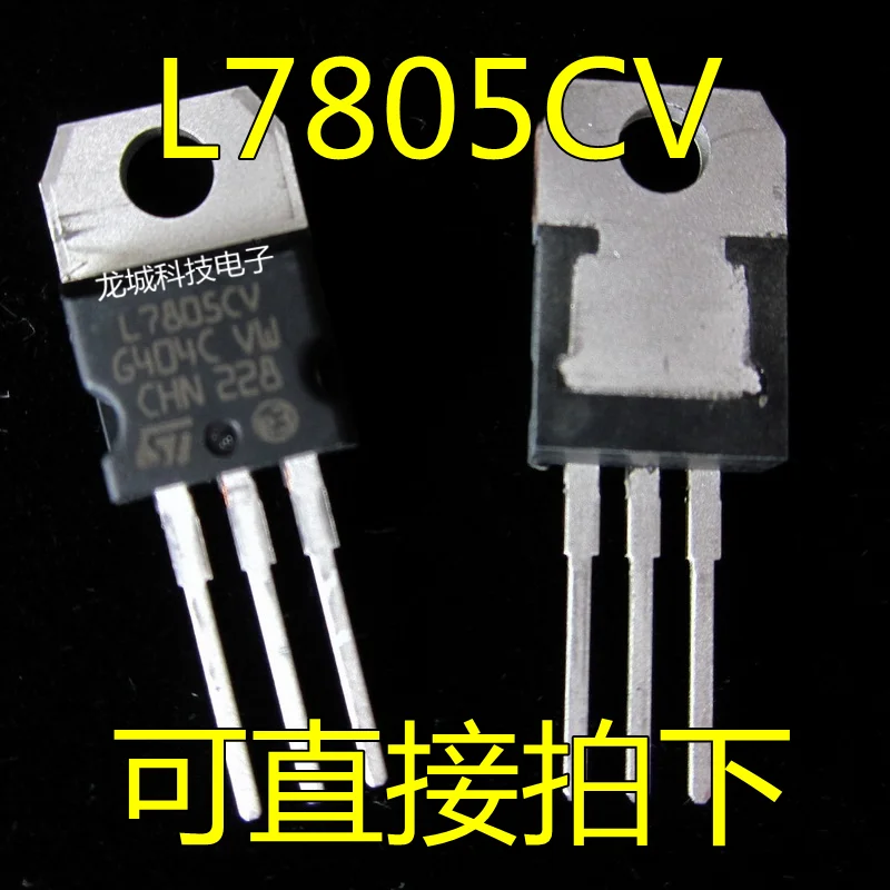 Оригинальный L7809 L7809CV 9V трехклеммный регулятор TO 220 ST Итальянский новый 7809|Реле| |