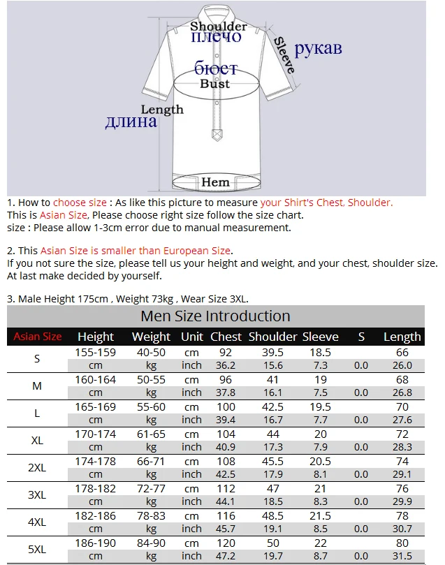 LOMAIYI бренд человека гавайская рубашка Для мужчин короткий рукав пляжное платье с