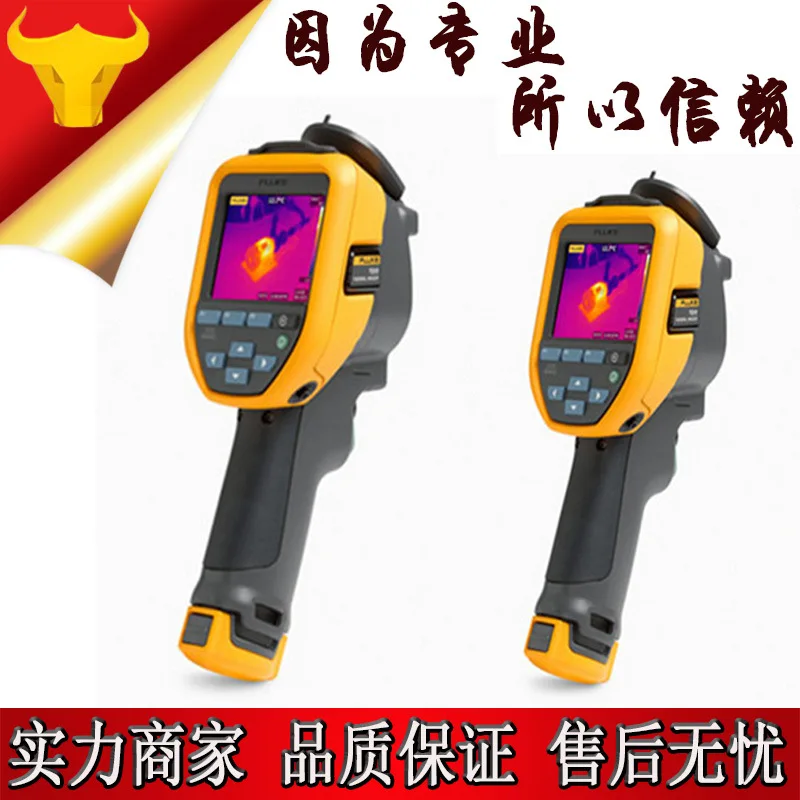 Инфракрасный Тепловизор Fluke FLUKE TIS40 | Инструменты