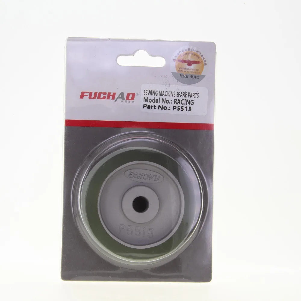 Double Needle P5515 Rubber Wheel size 55MM*15MM hole Is 8MM | Дом и сад