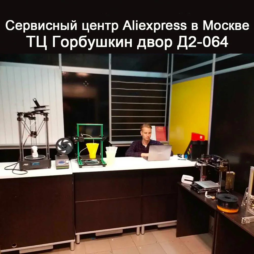 Филамент Пластик PLA/ABS 10 м для 3D ручки/YOUSU 1,75 мм/многоцветный Длина 10 м