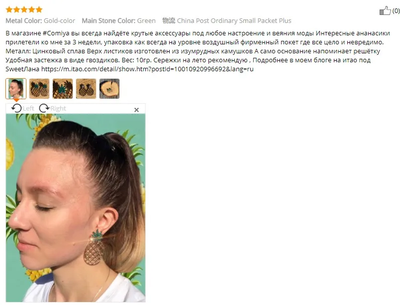 Comiya серьги-гвоздики, цинковый сплав, акриловая мозаика, ананас, фрукт, аксессуары, серьга Brincos Brinco Femme, модное ювелирное изделие