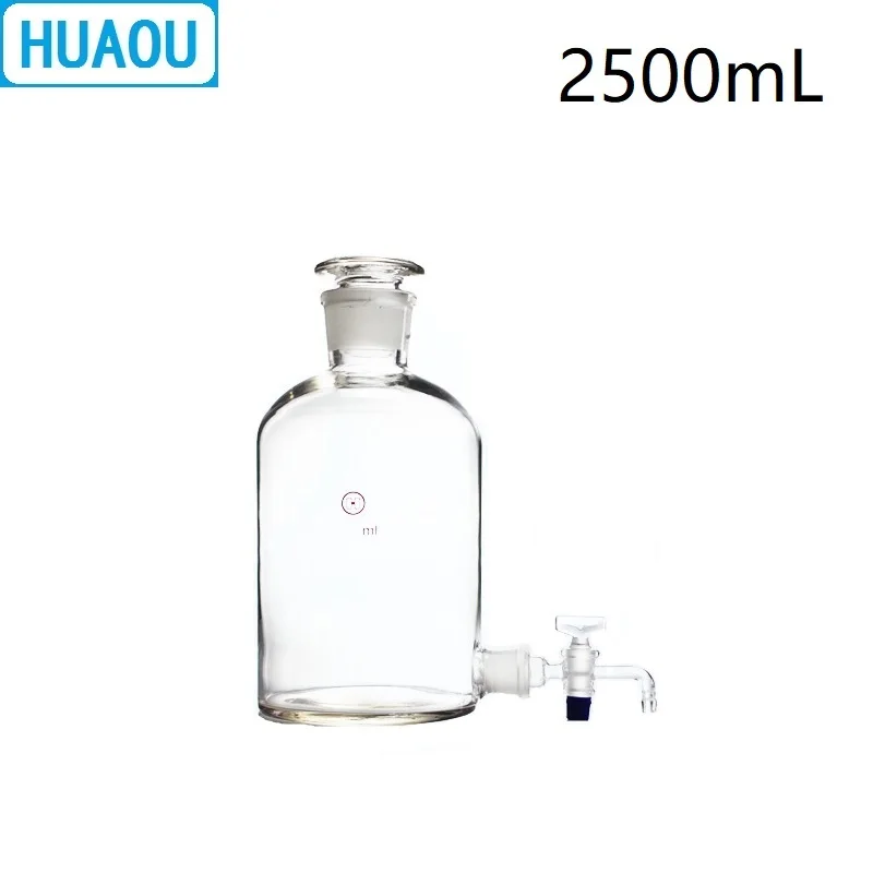 Бутылка-аспиратор HUAOU прозрачная 2500 л мл | Канцтовары для офиса и дома