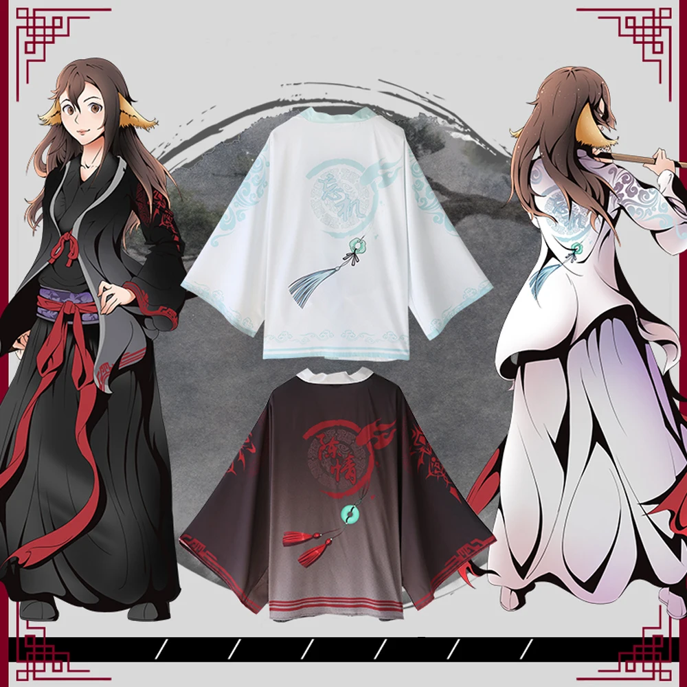 Giancomics аниме Mo Dao Zu Shi плащ пальто Wei Wuxian Lan Wangji костюм для косплея Grandmaster of Demonic
