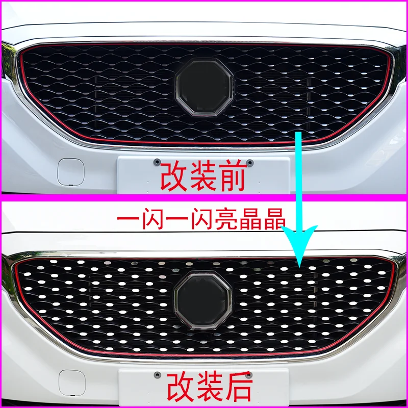 Для MG ZS передняя решетка радиатора Babysbreath мини металлическая наклейка зеркальный
