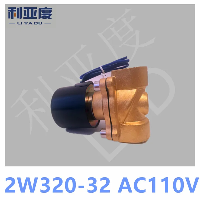 

2W320-32 AC110V Normally closed type two position two way solenoid valve / water valve / valve / oil valve 2W320-32