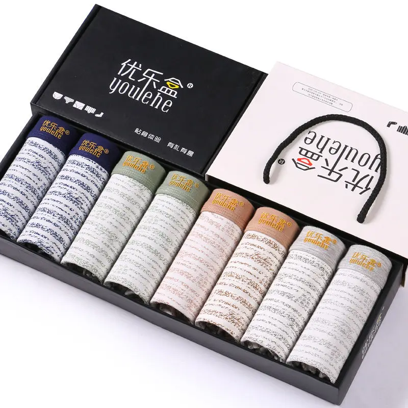 019 BOX Youlehe, 8 шт., мягкие мужские боксеры, шорты, мужское нижнее белье, сексуальные трусы, Модальные трусы, 3D u-образные выпуклые боксеры, удобные, Homme Cuecas - Цвет: 019 BOX