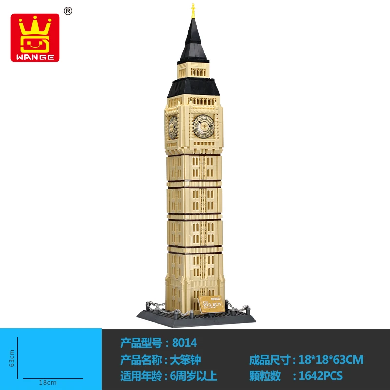 

Wange 8014 1642pcs London Big Ben World Construction Building Blocks Creative Architecture Gift Toys Kids For Children