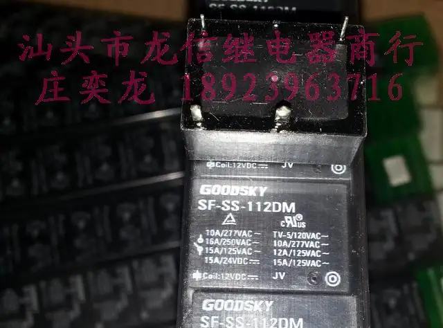 Free shipping lot (10 pieces/lot) original New GOODSKY SF-SS-112DM PCD-112D2M 4PINS 12VDC Power Relay | Обустройство дома