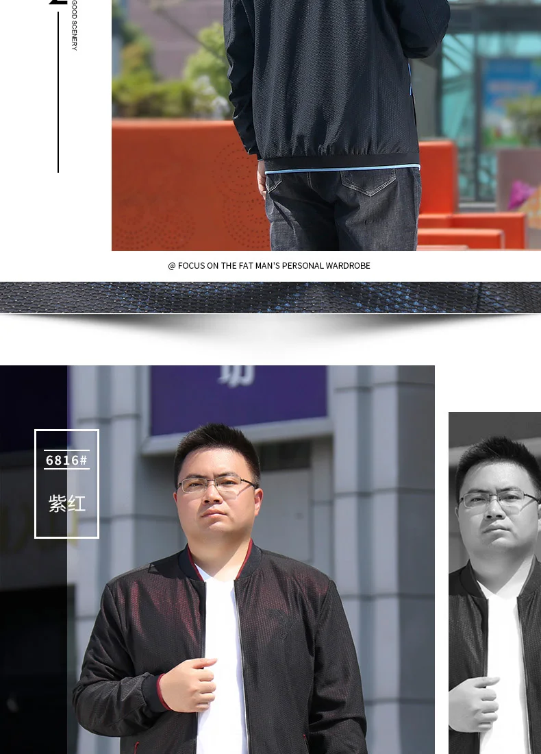 Новинка, большие размеры 10XL 8XL, весенне-осенние мужские куртки со стоячим воротником, модные брендовые пальто, мужские повседневные приталенные куртки, мужская верхняя одежда