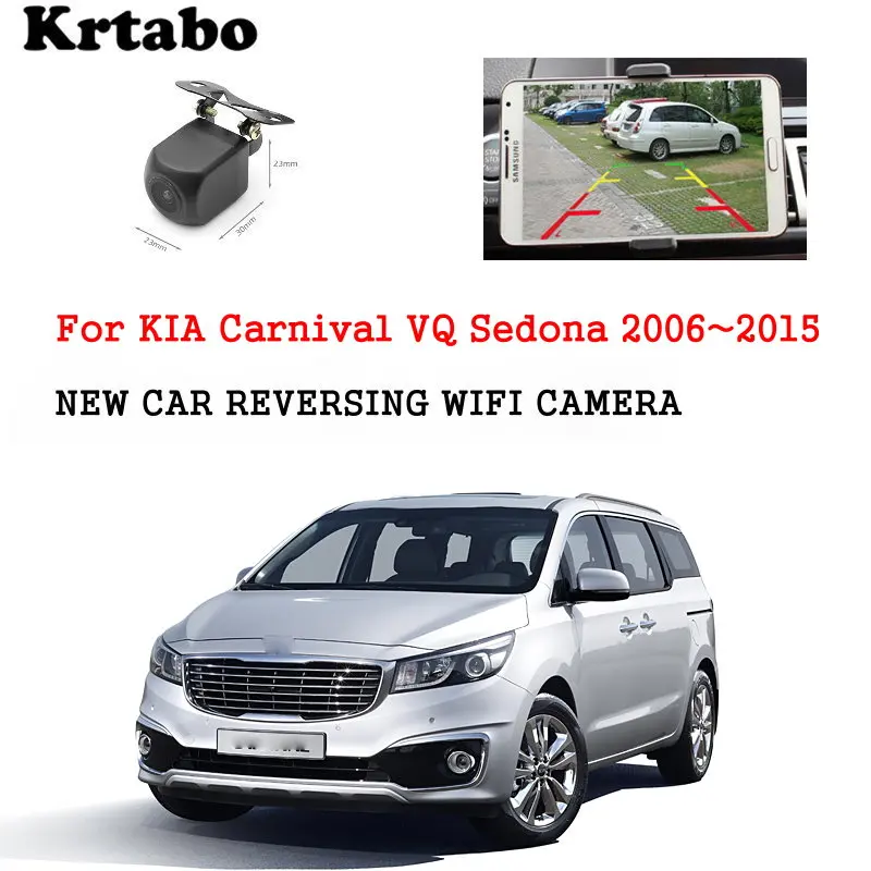 Автомобильная Беспроводная задняя камера для Kia Carnival VQ Sedona 2006 ~ 2015 автомобильная