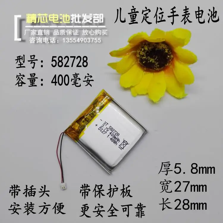 Детские часы позиционирование телефона литиевая батарея 3 7 в умная модель
