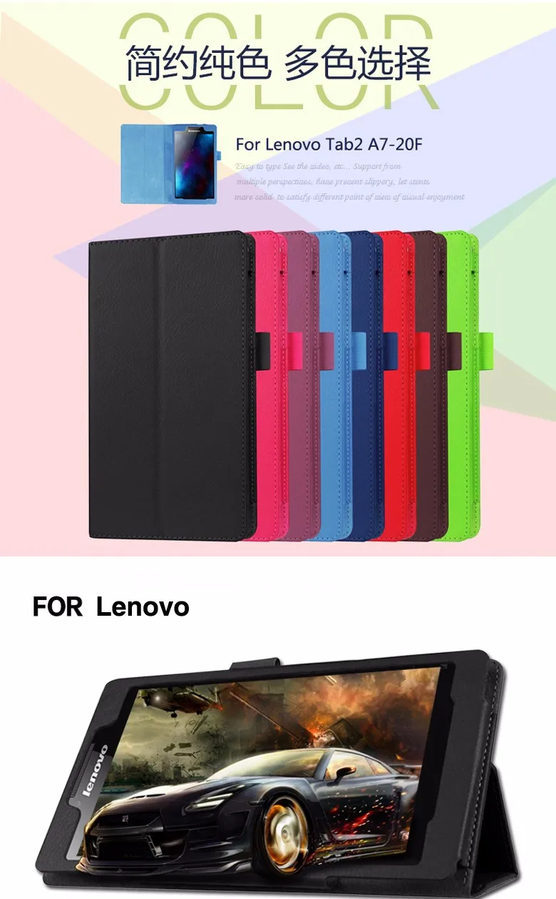 Чехол для lenovo Tab 2 Tab2 A7-20 A7-20F A7 20F " Подставка для планшета кожаный чехол защитный чехол-книжка с зернистой текстурой личи