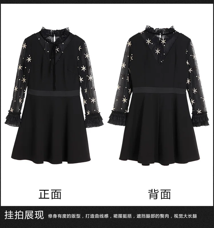 2017 осенняя мода Дамское элегантное платье размера плюс Кружевная Сетка вышивка