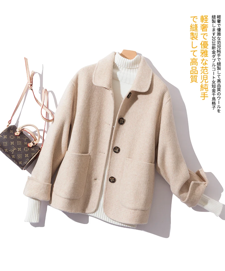 Wool Coat Women Spring Autumn high quality Double-sided Cashmere Jacket Long sleeve Casual plus size Short Coats