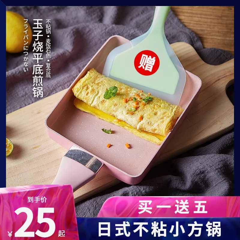 Японская сковорода Yuzi антипригарная Mai Rice каменный противень легко моется