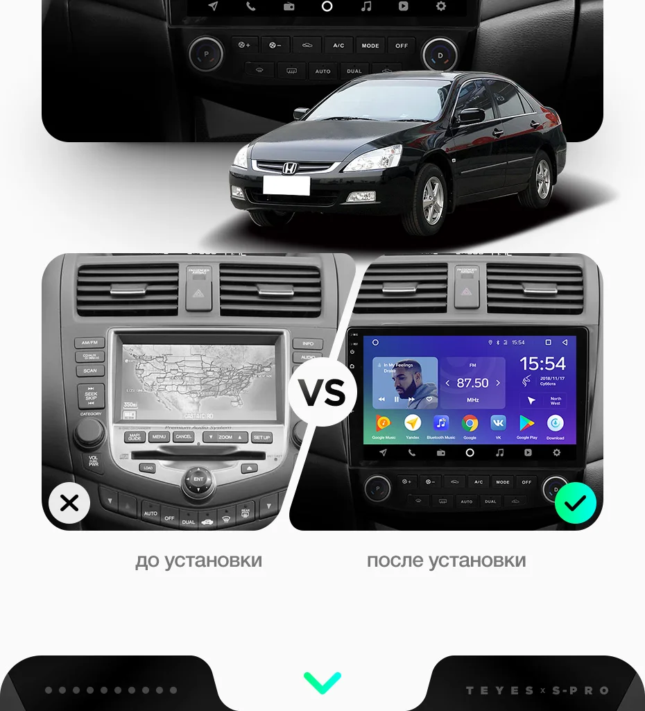 TEYES SPRO Штатная магнитола для Хонда Аккорд 7 Honda Accord 7 CM UC CL 2005 2006 2007 2008 Android 8.1, до 8-ЯДЕР, до 4+ 64ГБ 32EQ+ DSP 2DIN автомагнитола 2 DIN DVD GPS мультимедиа автомобиля головное устройство