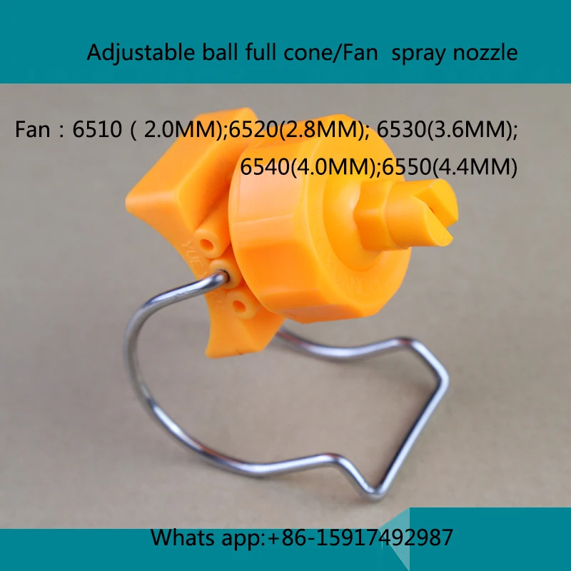 Регулируемая пластиковая моющаяся плоская трубка распылителя вентилятора