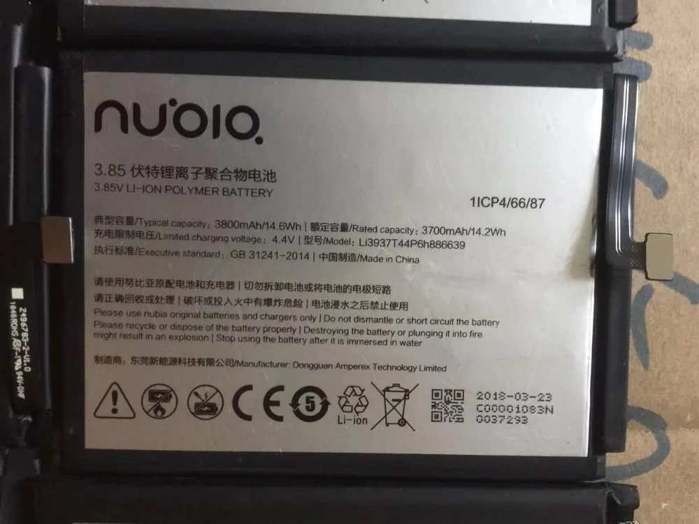 

100% оригинал 3800 мАч LI3937T44P6H886639 новая сменная батарея для ZTE NX609J батареи высокого качества