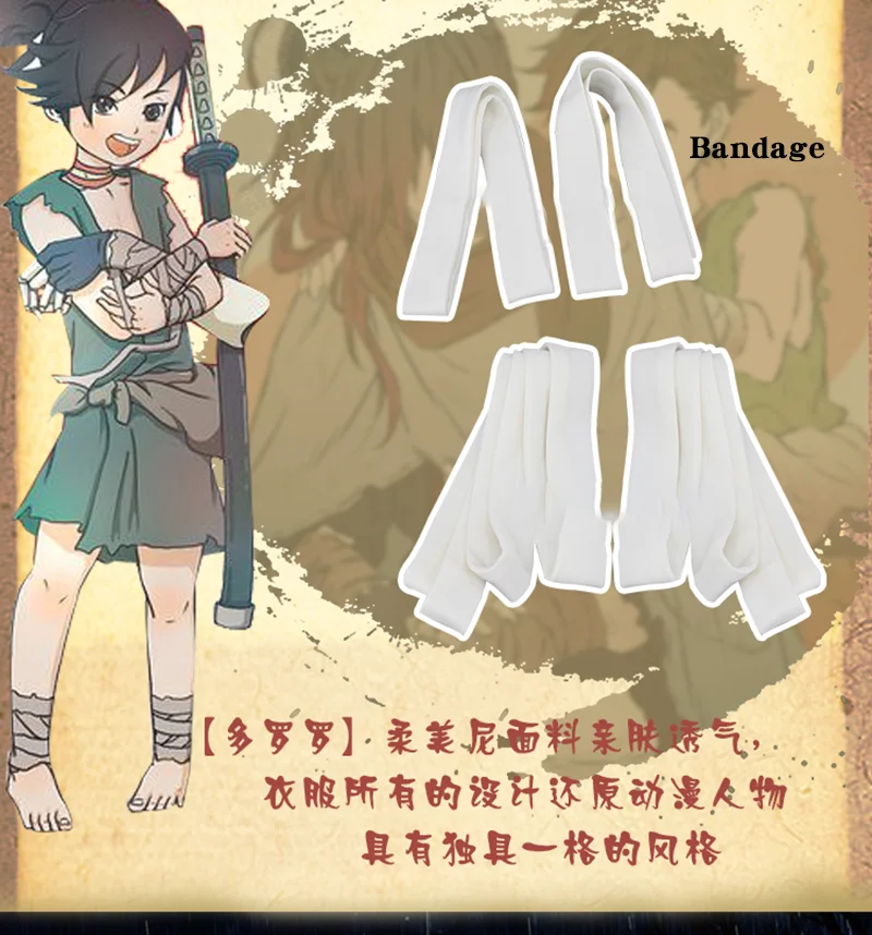 Аниме Dororo костюм для косплея милые мужские наряды костюмы Хэллоуина карнавала