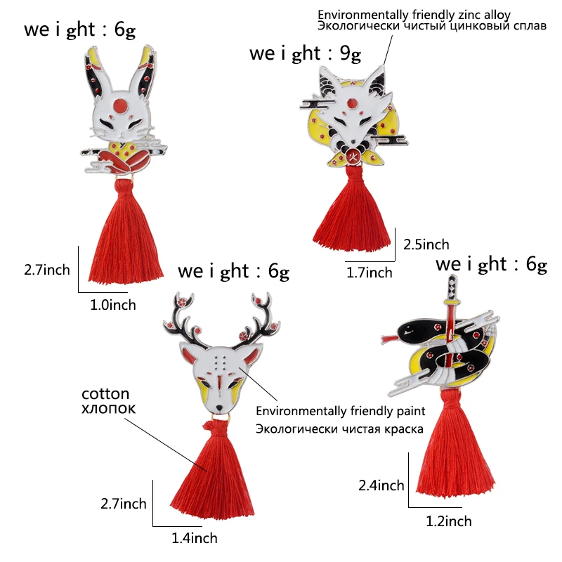 Шпилька японский олень кролик змея лиса кабуки ниндзя маска с красными