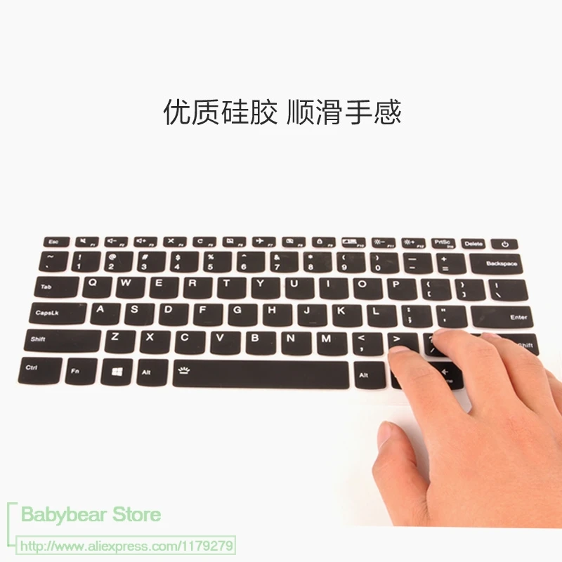 Силиконовая защитная накладка на клавиатуру для ноутбука Lenovo Ideapad 320 14Isk 320S 14Ikb 14Ikbr