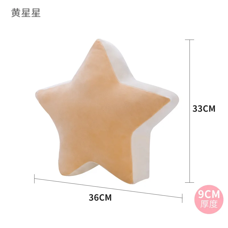 Yellow Star 36x33cm Красочное небо Радуга счастливый звезда облако Единорог плюшевая детская подушка для сна мягкая мультяшная звезда Лунная ракушка Корона Мягкая Подушка для дивана - Цвет: Yellow Star 36x33cm