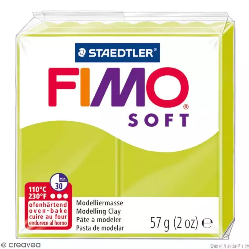 Мягкая профессиональная глина для моделирования 57 г FIMO, затвердевание в духовке для ювелирных изделий, кукольных фигурок, изготовления игрушек