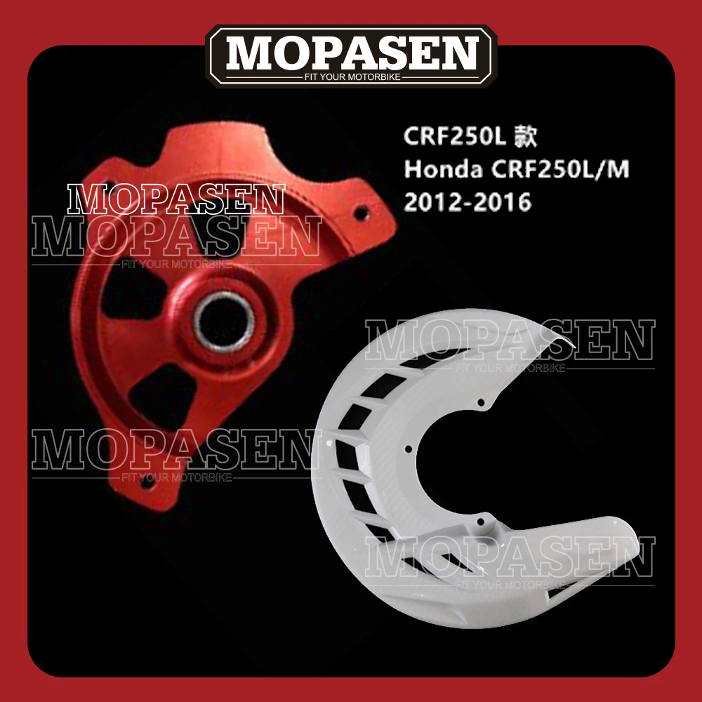Крышка тормоза с дисковым креплением подходит для CRF250L 2012-2016 CRF250M аксессуары