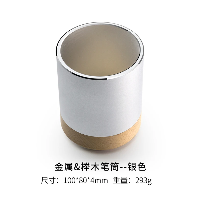 Металлический держатель для карандашей и ручек круглый алюминиевый настольный