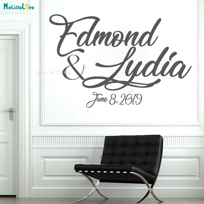 Свадебный логотип наклейка для вечеринки современная каллиграфия танцпол