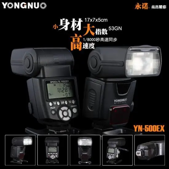 Высокоскоростной синхронизатор Yongnuo для Canon высокоскоростная вспышка 7D 6D 5D2 60D 5D3