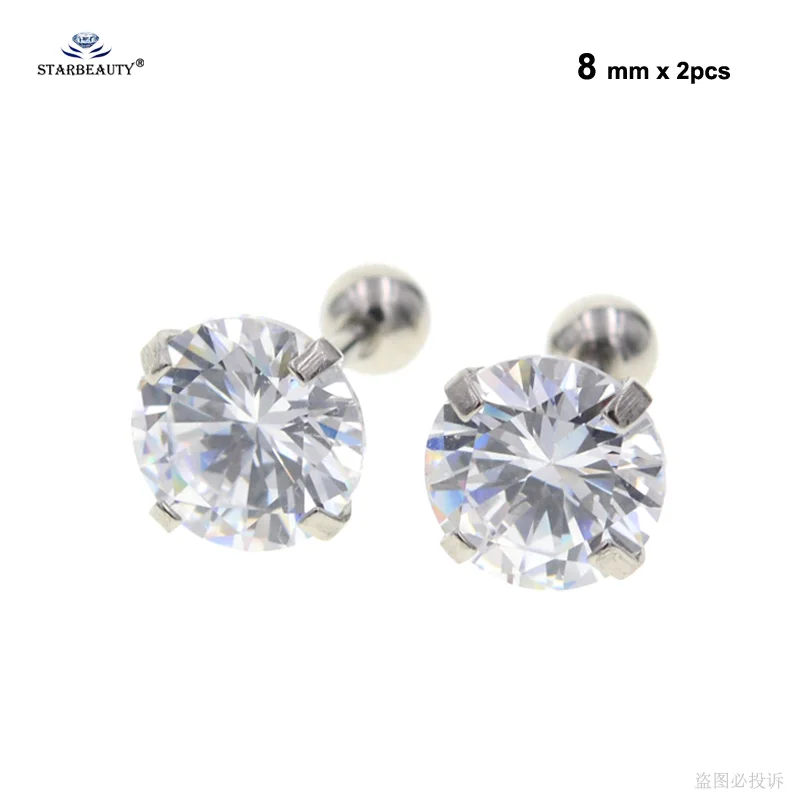 Starbeauty 2 шт. 16G 2/8 мм Яркий бижутерия серьги-гвоздики козелка пирсинг Спираль пирсинг Ясно Камень для уха ювелирные изделия Pircing костюм любого возраста - Окраска металла: 8mm x 2pcs